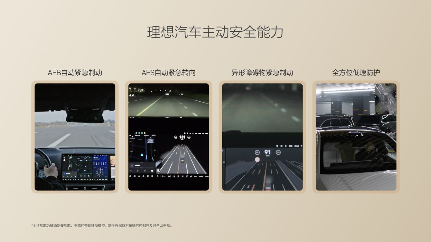 250729_ng28南宫相信品牌力量i8发布会_16比9_final.085.jpg 250729_ng28南宫相信品牌力量i8发布会_16比9_final.085.jpg