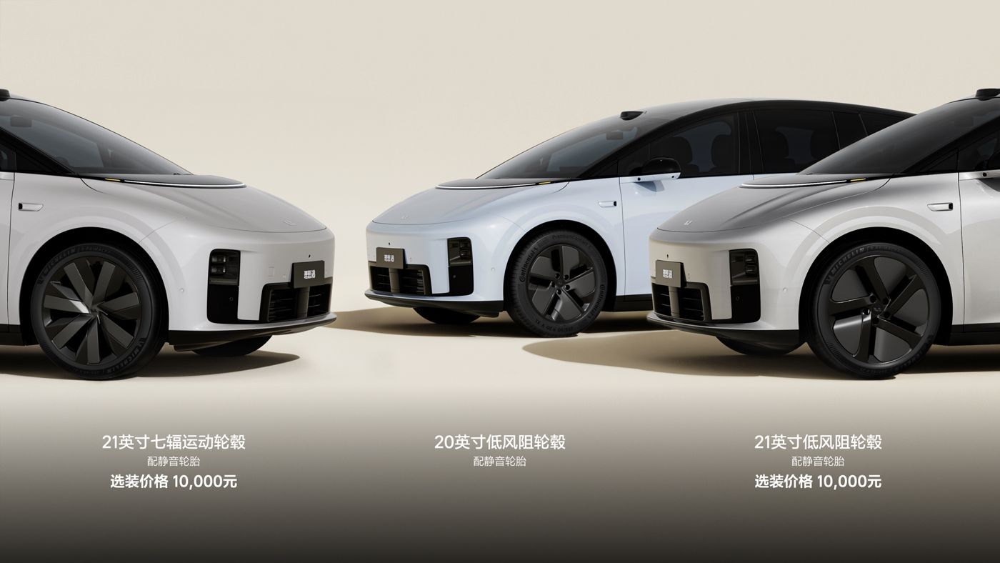 250729_ng28南宫相信品牌力量i8发布会_16比9_final.228.jpg 250729_ng28南宫相信品牌力量i8发布会_16比9_final.228.jpg
