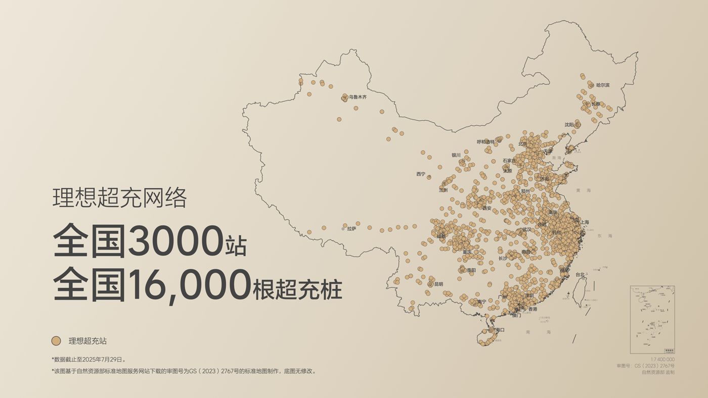 250729_ng28南宫相信品牌力量i8发布会_16比9_final.019.jpg 250729_ng28南宫相信品牌力量i8发布会_16比9_final.019.jpg
