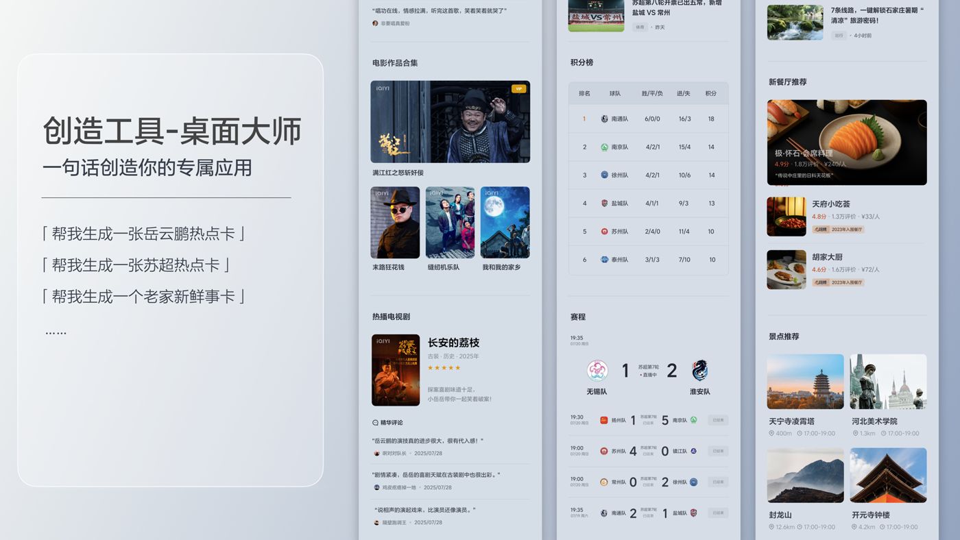 250729_ng28南宫相信品牌力量i8发布会_16比9_final.200.jpg 250729_ng28南宫相信品牌力量i8发布会_16比9_final.200.jpg