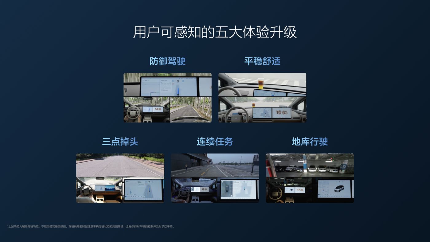 250729_ng28南宫相信品牌力量i8发布会_16比9_final.112.jpg 250729_ng28南宫相信品牌力量i8发布会_16比9_final.112.jpg