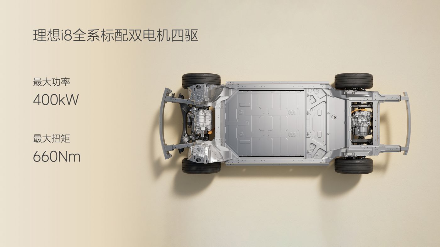 250729_ng28南宫相信品牌力量i8发布会_16比9_final.049.jpg 250729_ng28南宫相信品牌力量i8发布会_16比9_final.049.jpg