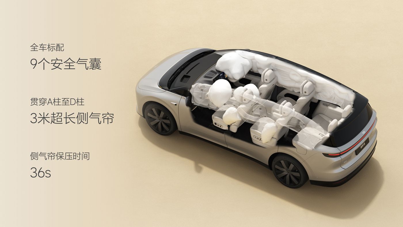 250729_ng28南宫相信品牌力量i8发布会_16比9_final.074.jpg 250729_ng28南宫相信品牌力量i8发布会_16比9_final.074.jpg